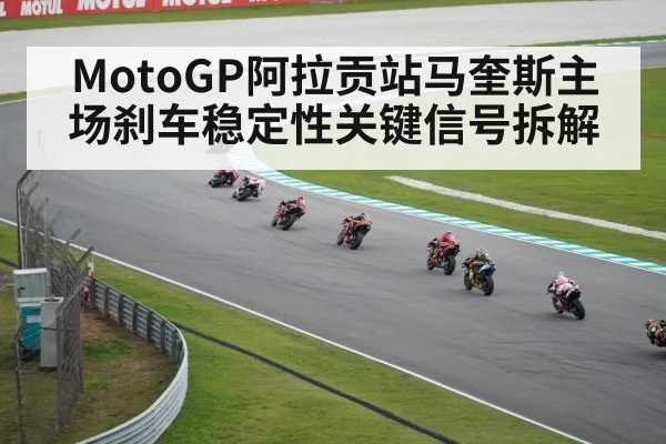 MotoGP motorcycle racing