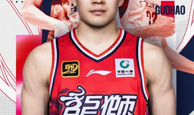 陈国豪发文告别北控：两年起起伏伏的经历让我学习和成长